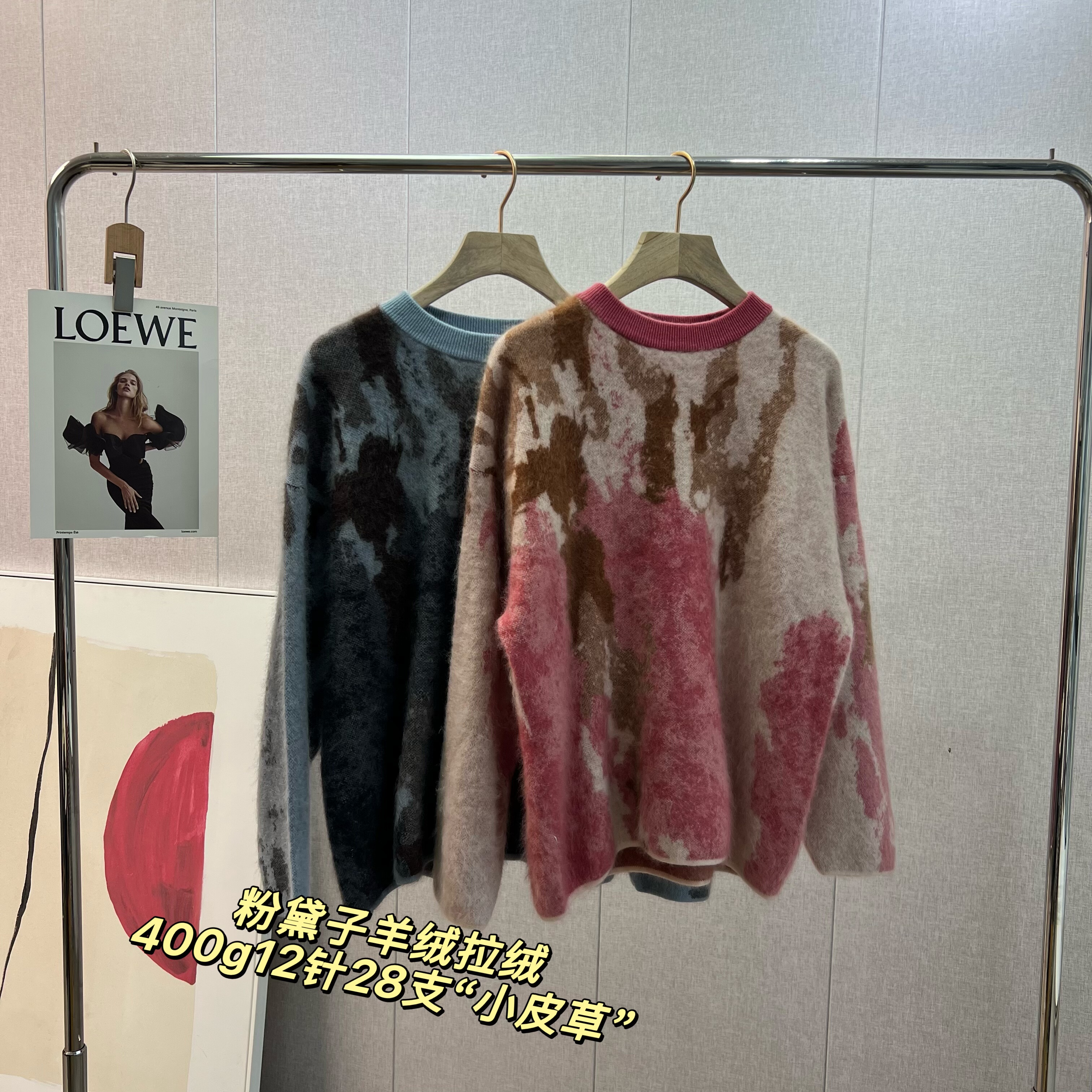 高端山羊绒拉绒提花羊毛拉毛毛衣 加厚套头羊绒针织衫上衣女秋冬,女装/女士精品,羊绒衫,淘宝优惠券,粉丝福利购,淘宝优惠卷