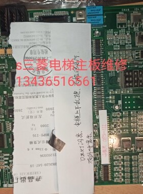 电梯主板维修三菱电梯GPS-3主板维修，配件技术支持程序修改复制