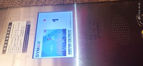 新时达主板维修西姆斯电梯主板维修解密，变频器维修配件技术支持