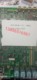 广日电梯日立电梯主板修理配件技术支持 日立电梯主板维修