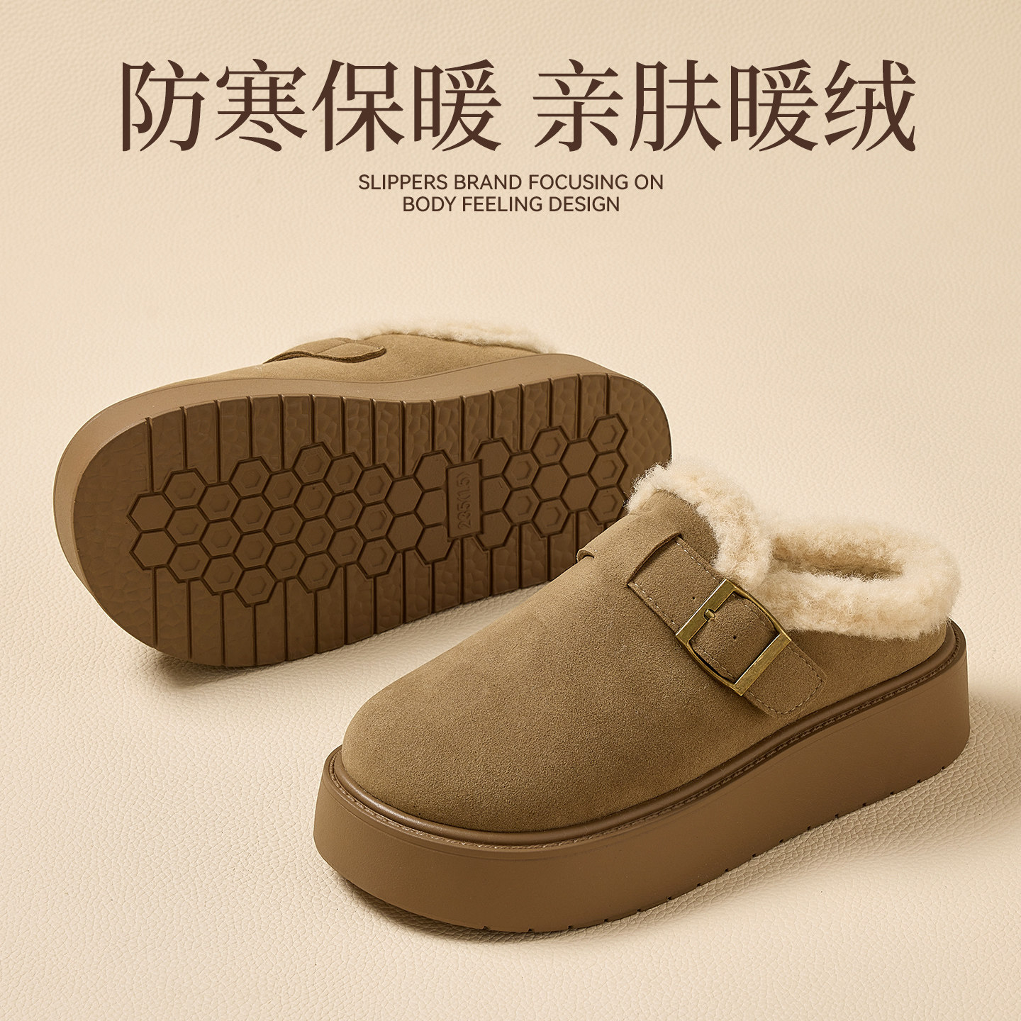 韩版纯色搭扣棉拖鞋女款2025新款纯色居家包头拖毛绒保暖拖鞋