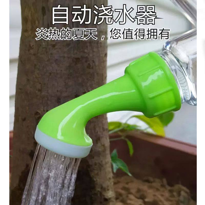 浇花浇水花洒小喷头园艺养花用品家用盆栽浇花器创意洒水滴管工具