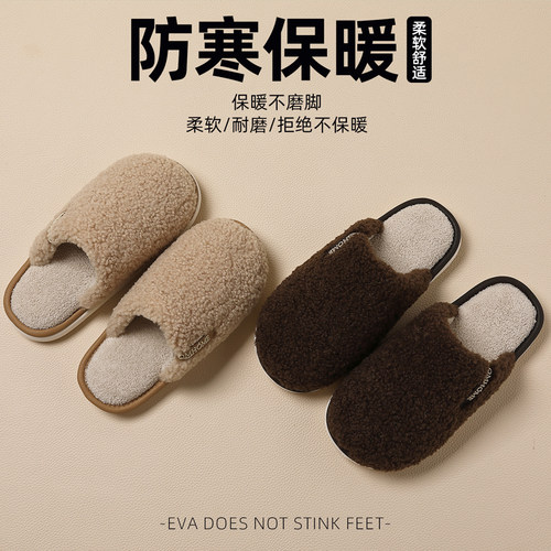 2025新款棉拖鞋男款秋冬季家居室内休闲家用毛毛绒情侣保暖拖鞋女