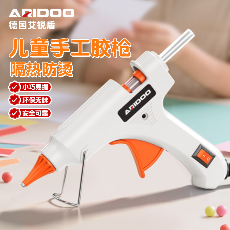 热熔胶枪儿童手工家用热融胶枪高粘强力热熔胶棒7-11mm胶水热熔枪