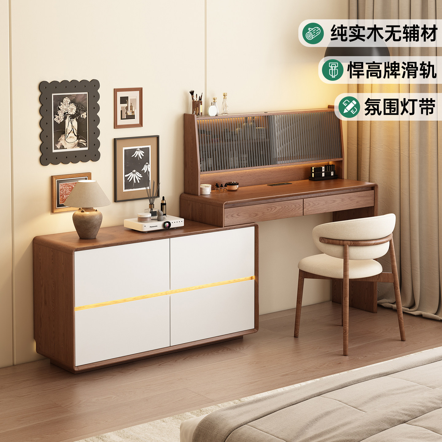 纯实木原木梳妆台斗柜一体可伸缩卧室化妆桌斗柜储物收纳柜床尾柜