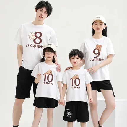 不一样亲子装一家三口夏装2026款潮牌全家服舒适纯棉母女短袖t恤