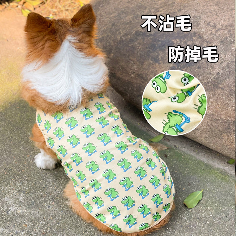 狗狗衣服春夏新款薄款防掉毛背心柯基法斗柴犬泰迪中小型犬不沾毛,宠物/宠物食品及用品,狗宠物服装/雨衣,淘宝优惠券,粉丝福利购,淘宝优惠卷