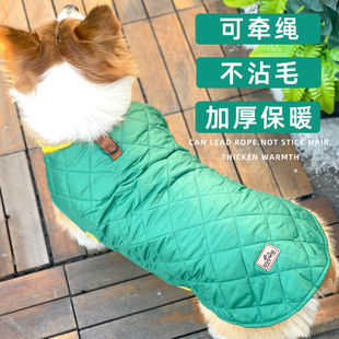 狗狗衣服秋冬加厚不沾毛雪纳瑞柯基柴犬泰迪狗牵引绳衣服宠物马甲