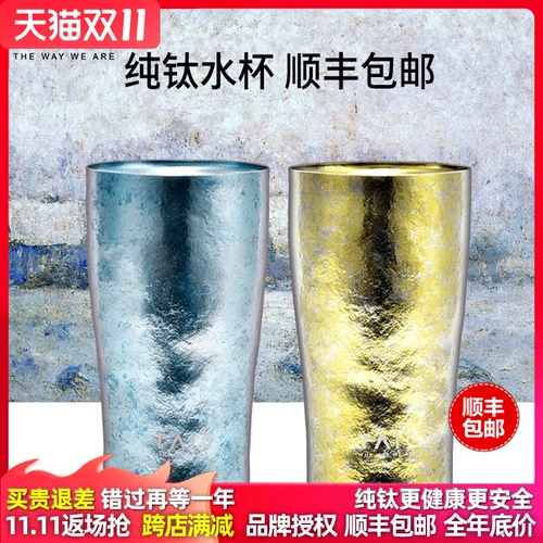 Британский Taic Titanium Double -Layer Pure Titanium Pare Coffee Cufe Cufe Cufe Titanium сплав сплав в подарок на водяной чашки защита изоляции холодное наружное ультра -свет