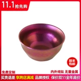 Чайный сервиз для домашнего использования, металлическая портативная чайная чашка, чай, простой и элегантный дизайн, защита от ожогов