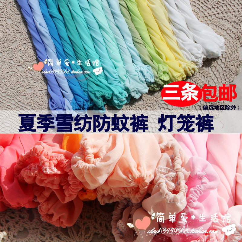 Pantalon pour garcons et filles - Ref 2059005 Image 1