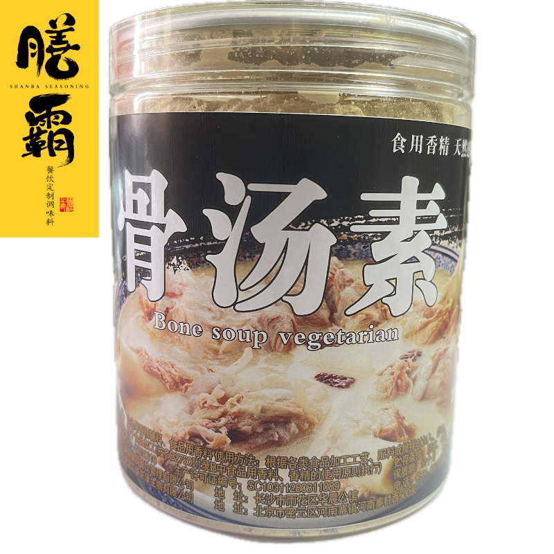 膳霸突出肉感增鲜增香