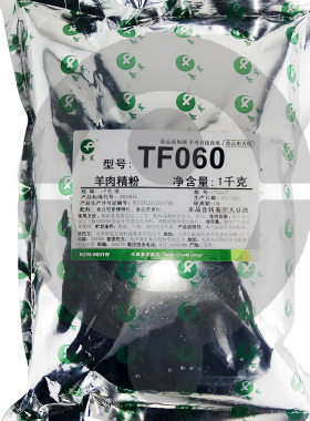 包邮清真春发羊肉精粉TF060烧烤煲羊汤蝎子白卤火锅肉串商用回味