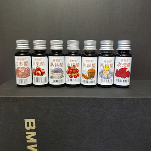 山西產便攜飲用裝 紅棗沙棘桑葚枸杞蘋果醋20ML 12支 晉想你