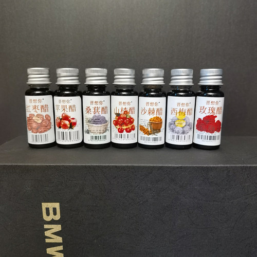 送礼佳品晋想你便携装果醋16支