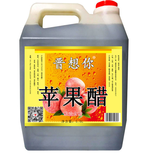 平遥同款山西原浆苹果醋3斤