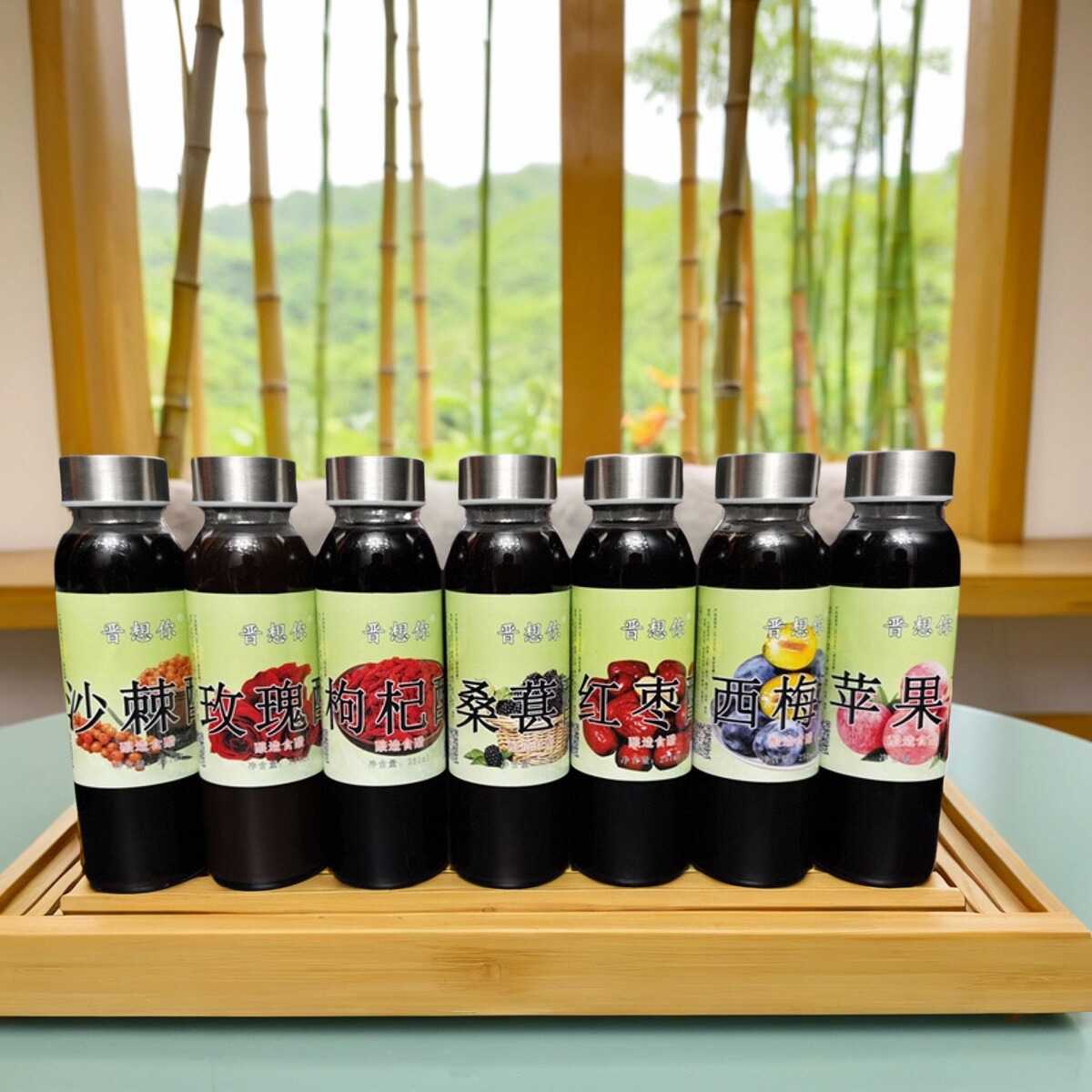 【红枣沙棘桑葚苹果玫瑰枸杞西梅】晋想你山西果醋便携装可喝沙拉
