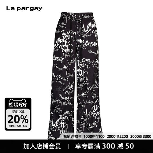 Lapargay高腰遮肉显瘦阔腿裤