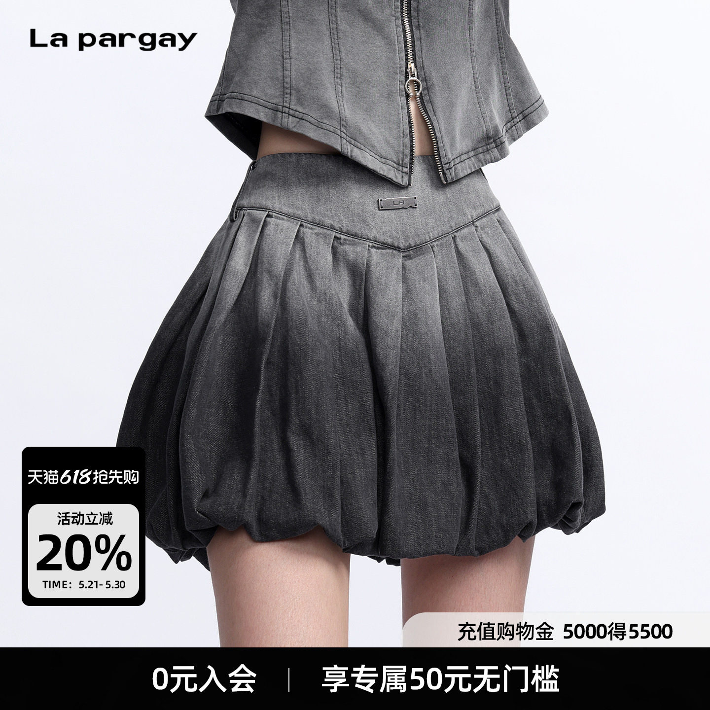 Lapargay 渐变牛仔花苞短半裙 花苞型立体剪裁 L78109208V