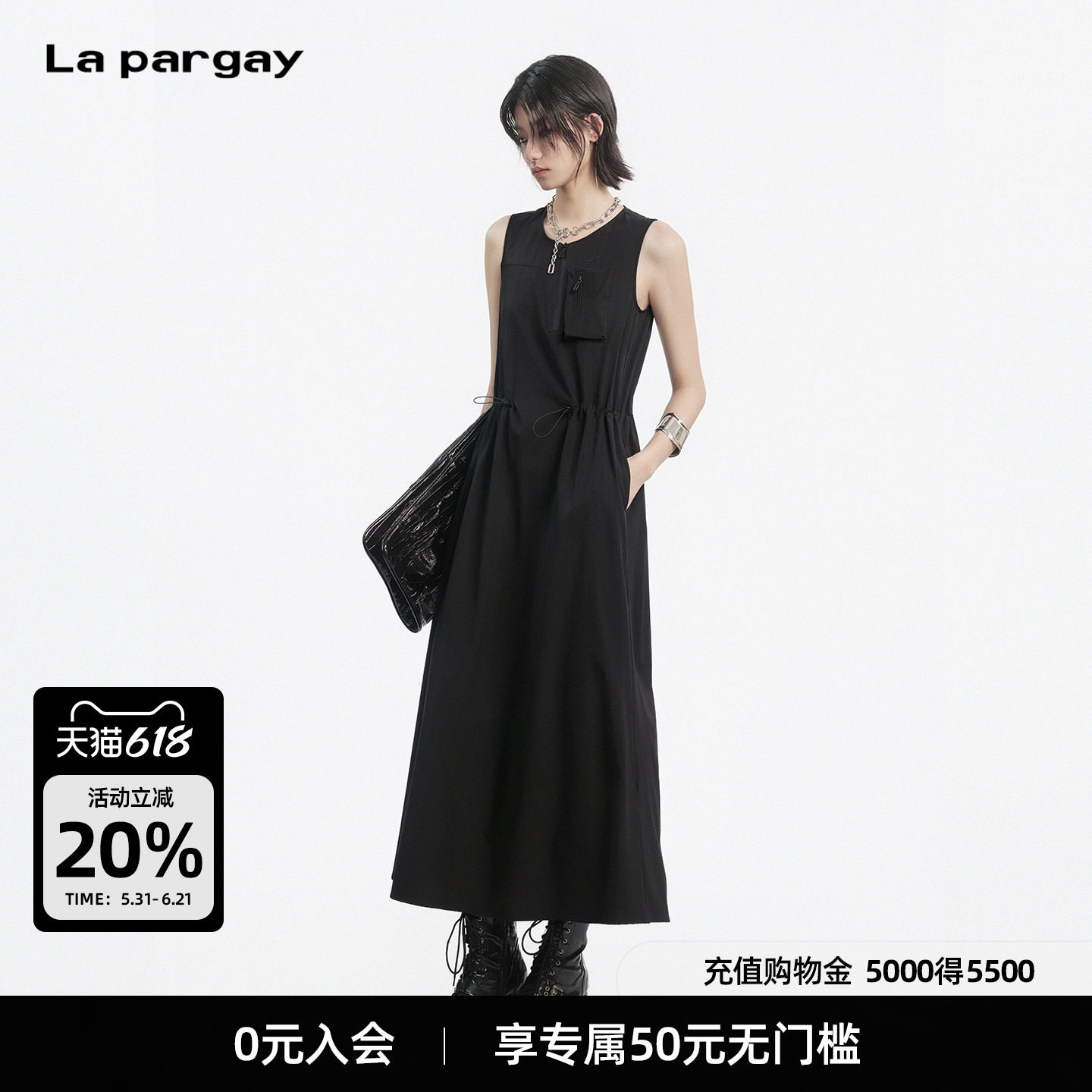 Lapargay 无袖长款连衣裙 收腰抽绳 半开拉链设计 L78209001C