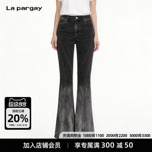 Lapargay高腰渐变喇叭裤