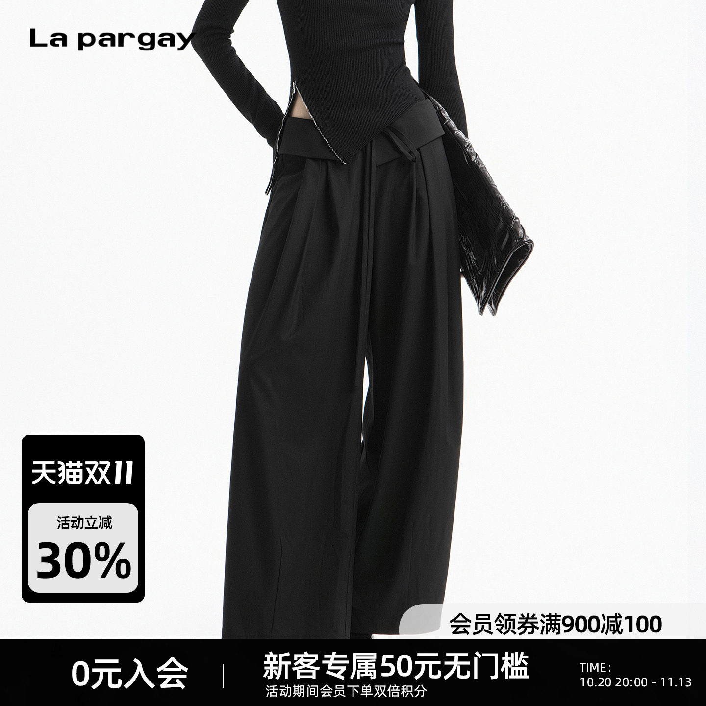 Lapargay 翻腰阔腿休闲裤 系带收腰 立体压褶垂感长裤 D78302931V