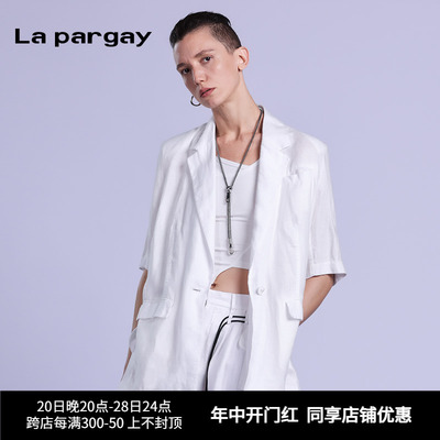 lapargay街头常规领券满减