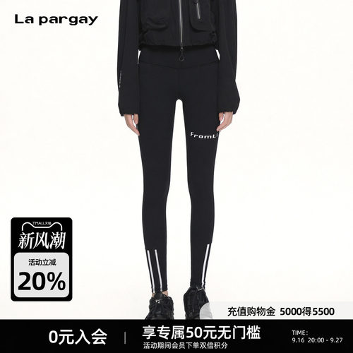 Lapargay打底裤提臀塑形条纹