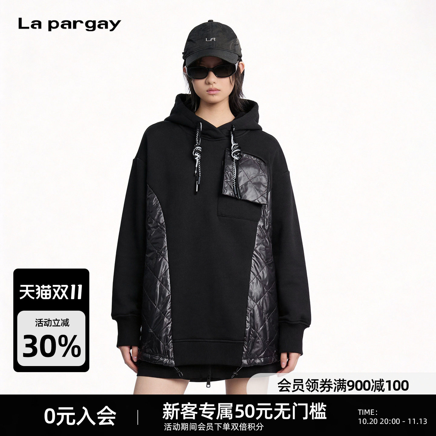 Lapargay解构拼接菱格连帽卫衣