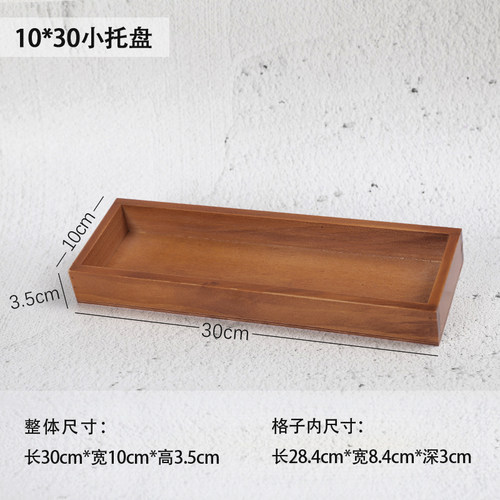 子木优品木制桌面收纳盒木盒子