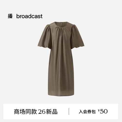 【商场同款】播26夏新品莱赛尔短袖连衣裙简约通勤裙子BDT7LD2402