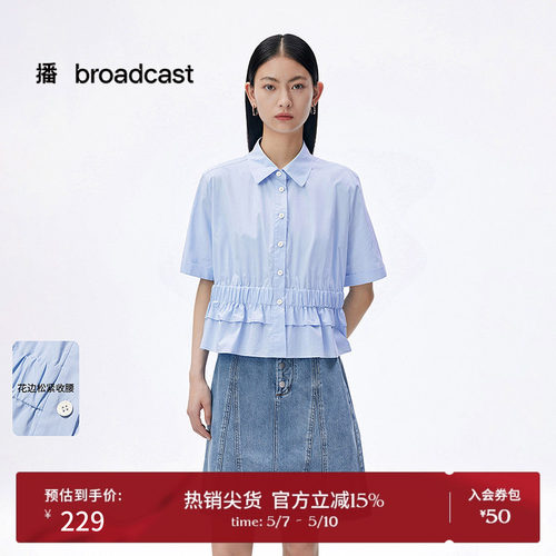 经典翻领