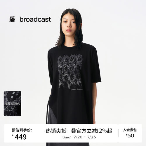 侧面抽绳宽松版型