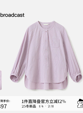 播法式宽松花式衬衫女秋季粉色气质衬衣女DDS3HD5007