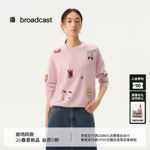 BDT1SD2835 EGED系列休闲羊毛针织毛衣女26春新品 播商场同款 ENIKO