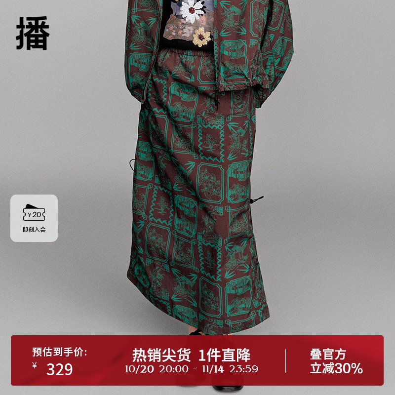 【新中式】播倪妮同款国风半身裙女夏潮流户外穿搭裙子BDR1BD0057