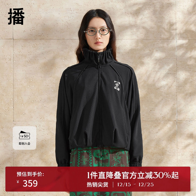 播立领短外套女商场同款春夏设计感时髦学院风夹克上衣BDR1WD0009