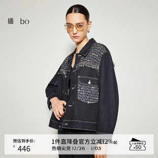 简约翻领牛仔短外套女24秋上衣BDR3WD2220 商场同款 播