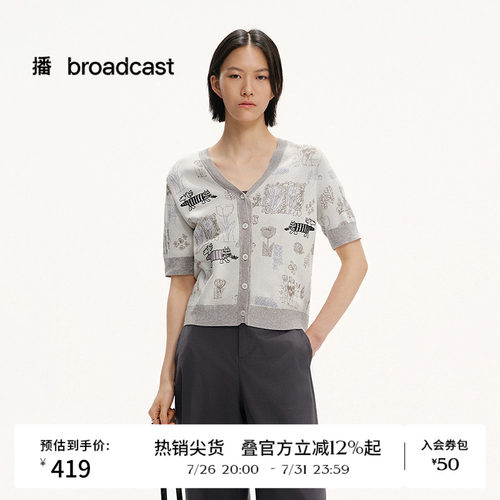 Lisa Larson联名，V领