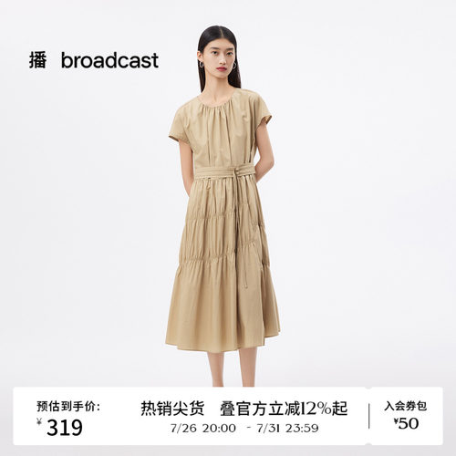 中式盘扣腰带