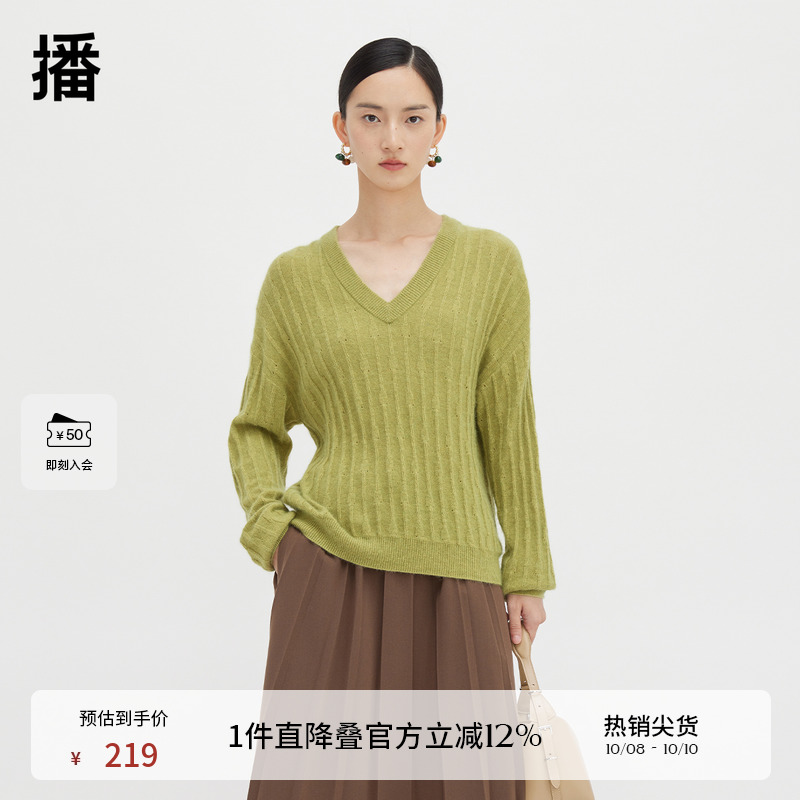 针织衫v领宽松毛衣播v领