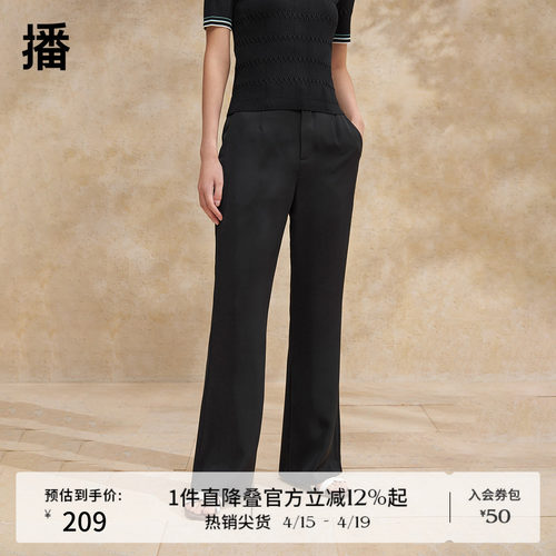 播弹力松紧腰休闲裤夏季时尚西装阔腿微喇裤DDR2KD5682