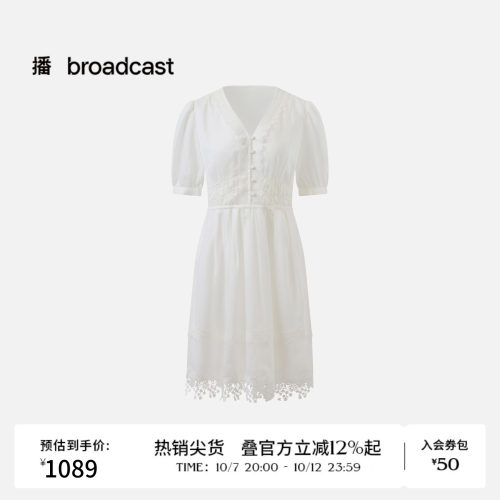 【商场同款】播26夏新品麻感V领短袖连衣裙新中式裙子BDT7LD3050