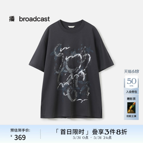 宽松舒适