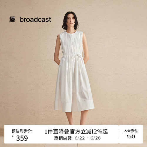 口竖向多层打揽