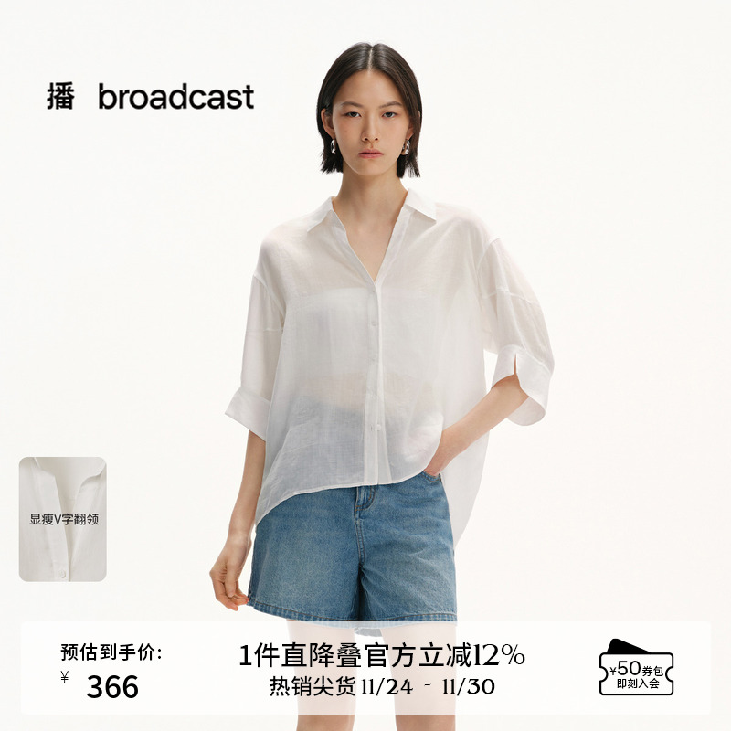 播时尚简约慵懒随性衬衫