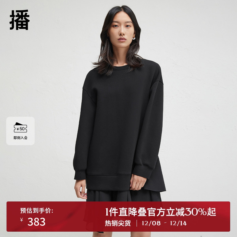 舒适简约罗纹圆领