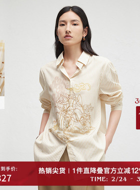 【新中式】播春秋国风印花衬衫女宽松条纹衬衣DDR3CD5007