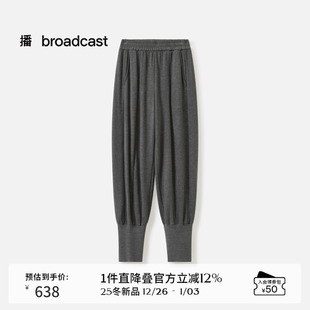 羊毛 灰色长裤 播商场同款 女25秋冬新款 BDS4KD3517 束脚休闲裤