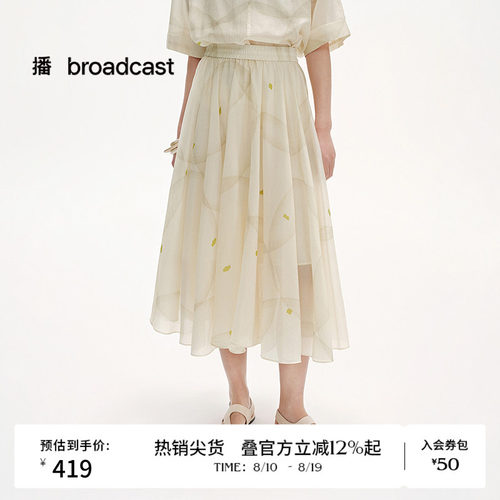温柔轻盈，印花